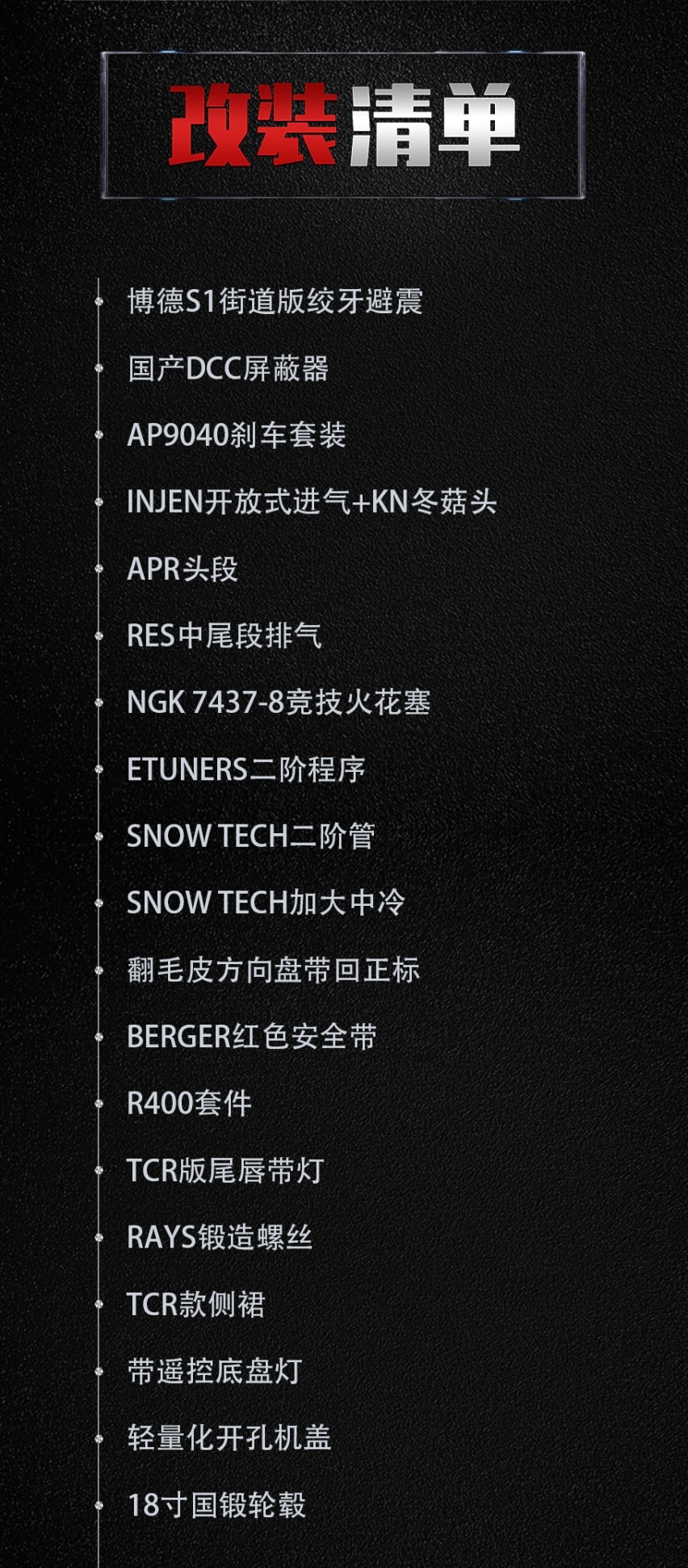 走街范的大众7.5代高尔夫GTi，这种干净素雅的感觉就很棒