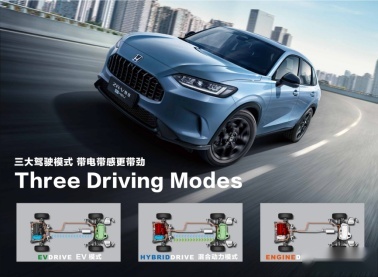 【上市新闻稿】售价17.99-22.89万元，广汽本田混动SUV ZR-V致在eHEV满阶上市2255.png