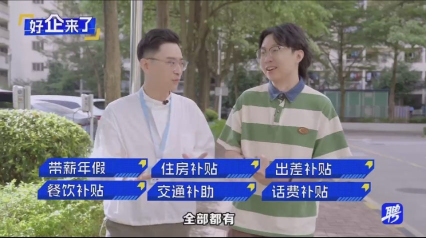 一起去探“新能源工厂”！看看比亚迪的新能源福利有多上头？