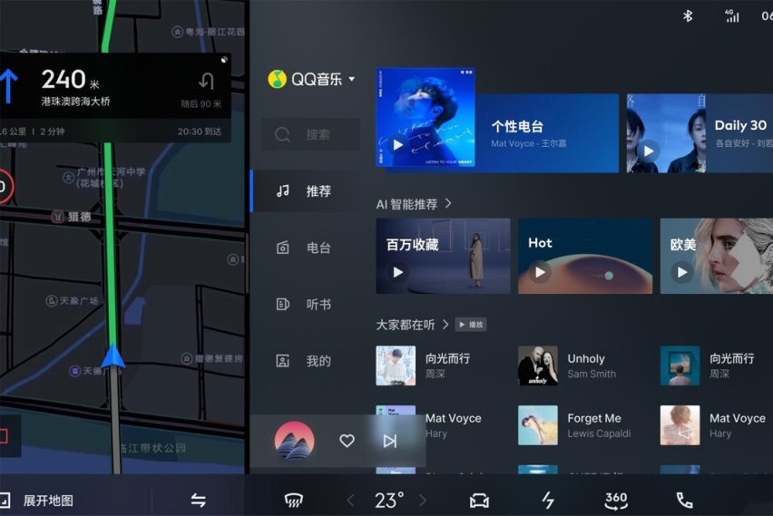 多应用分屏 对标鸿蒙车机 魅族Flyme Auto车机系统界面曝光