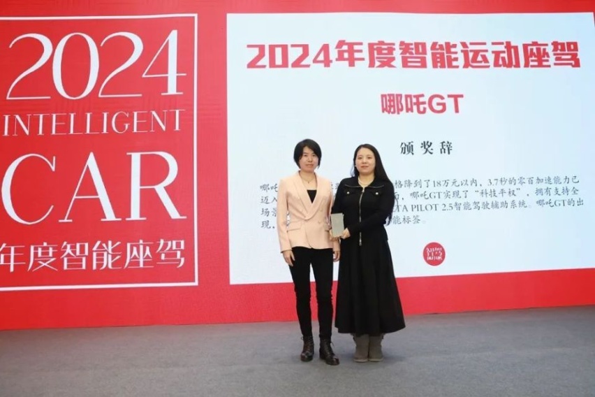 问界M9斩获“2024年度智能座驾”，27项大奖记录中国汽车智能化进程