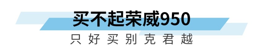 这台国产SUV凭啥敢卖128万？看了底子秒懂