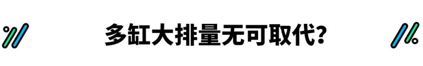 4.5秒破百的皮卡什么鬼？猛禽也得当弟弟？