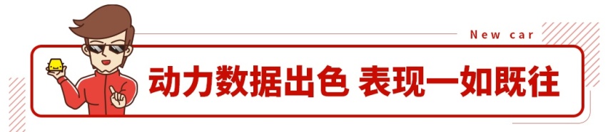 更硬朗、更霸气的大5座SUV，传祺GS8S上市售15.58万