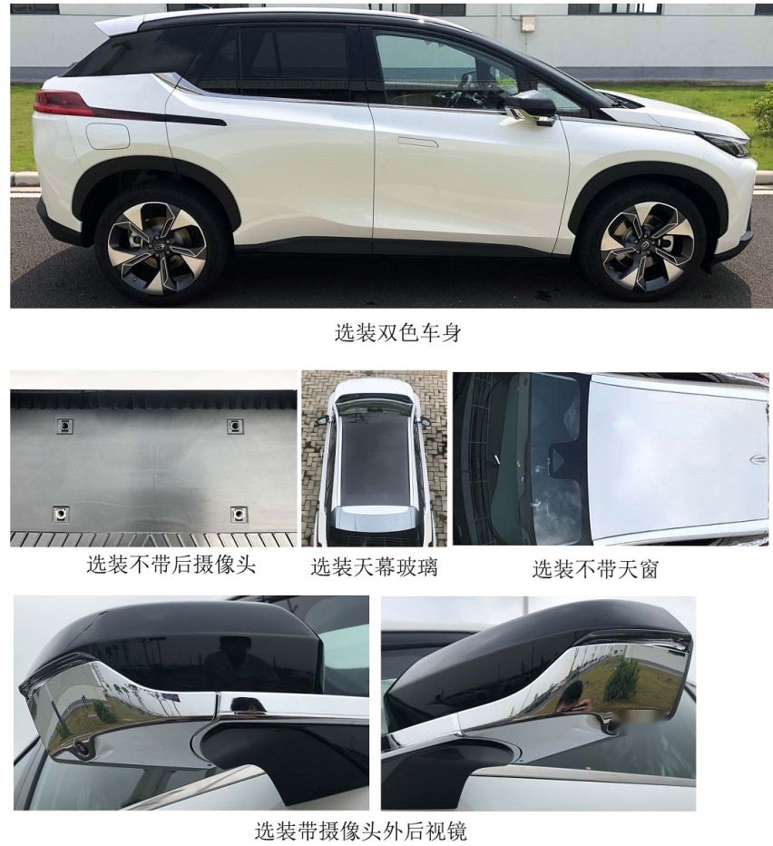 工信部惊现“樱桃猫”和“电犀牛”！ 第346批新能源申报车型汇总