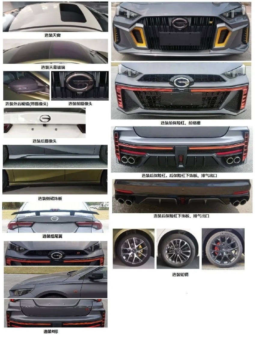 传祺影豹将参加2022赛季CTCC，并推出赛车同款R-style套件