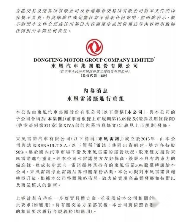 一年净亏600亿！退出中国后，它还是不行！