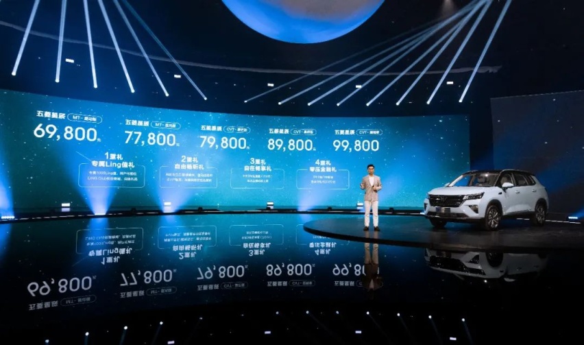 五菱品牌升级，银标首款SUV五菱星辰顶配不到10万元！