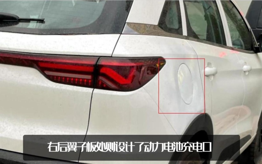 思皓QX插混版谍照曝光，它是领克06皮尺部吗？细节看端详