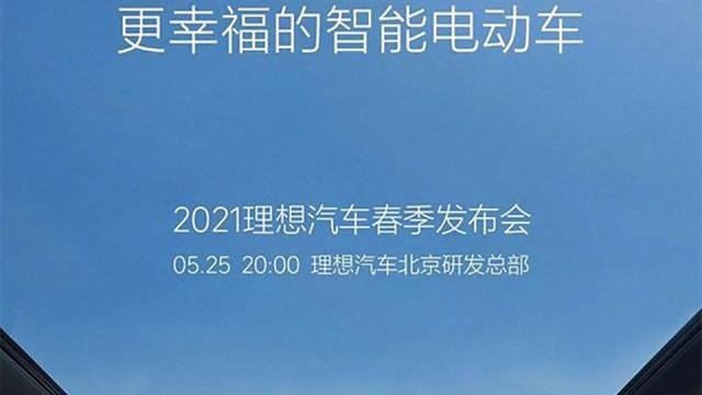 为啥特斯拉降价只会挨骂，理想ONE停产降价要被诉欺诈？