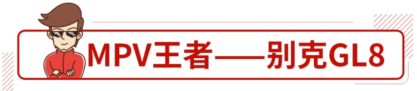 这些车型经常被“吊打”却从未被超越