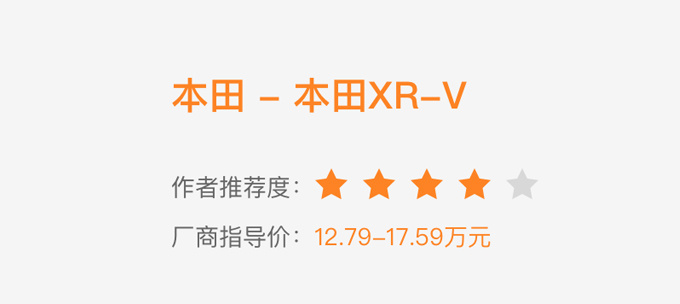 选车 | 15万合资SUV推荐，你想要的它都有，赶快收藏