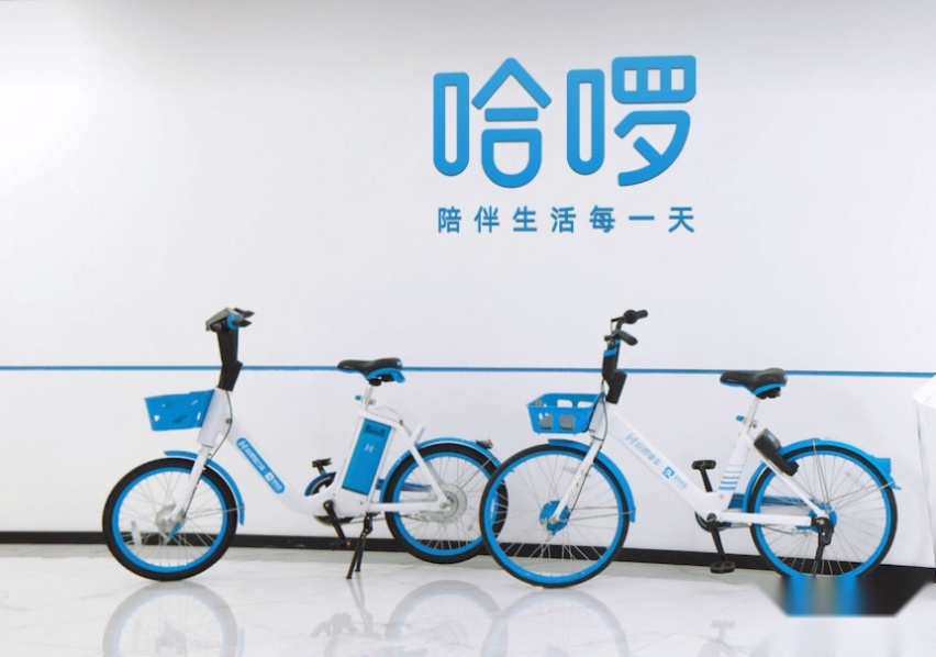 兼具两轮和四轮环保出行，哈啰普惠生活，助力共建文明城市