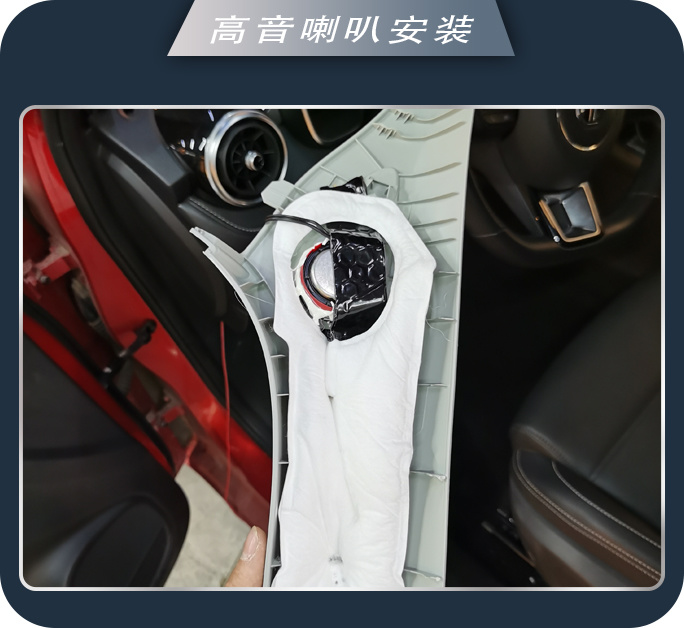 提升显著 济南77名爵6改装卓梦KX3113专车专用功放