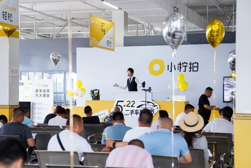 快讯 | 小柠拍蝉联2021年度全国机动车拍卖成交额第一名