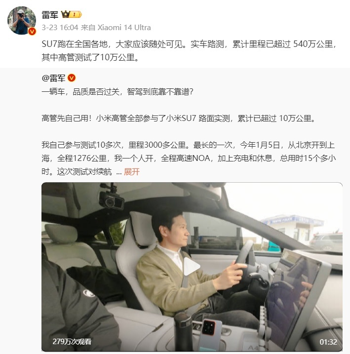 小米SU7正式进店，工作人员能说的都在雷军微博