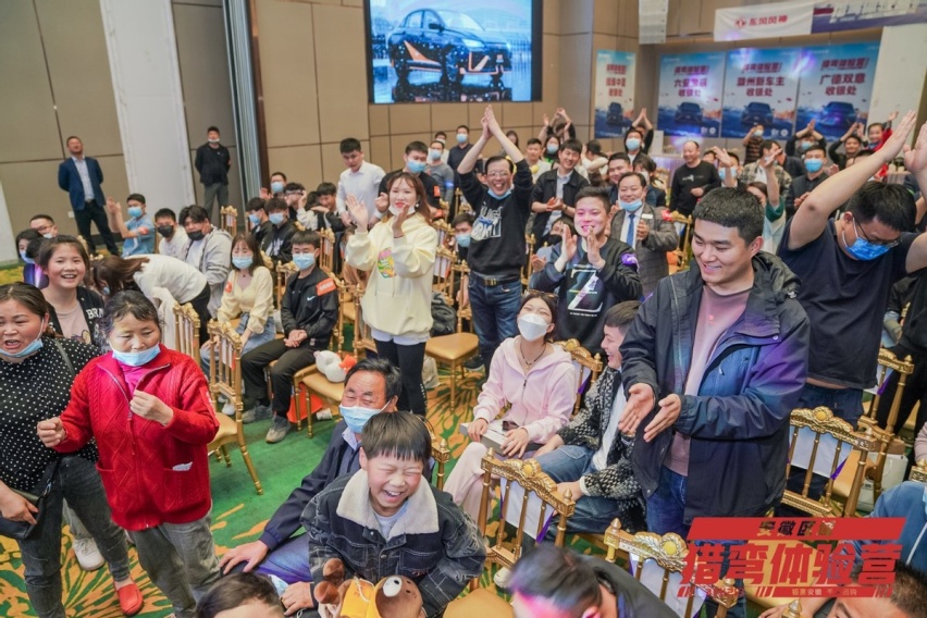 猎弯体验营——钜惠安徽 千人团购活动圆满落幕！