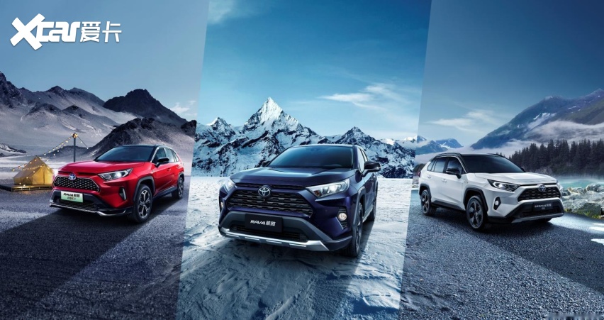 高能进阶！24.88万起，一汽丰田RAV4荣放双擎E+ 2022款上市