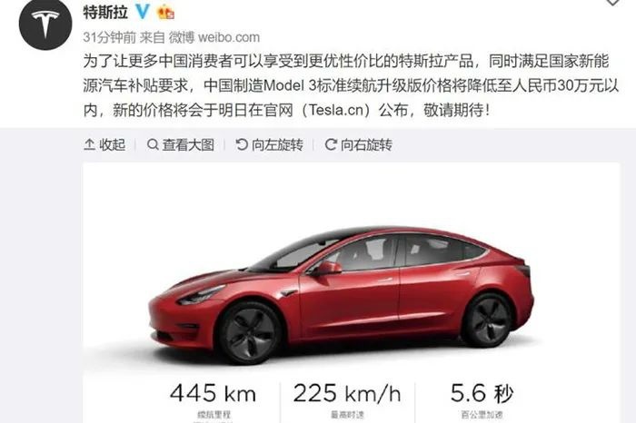 最新车讯：凌派混动5月13日上市！Model 3又降价？