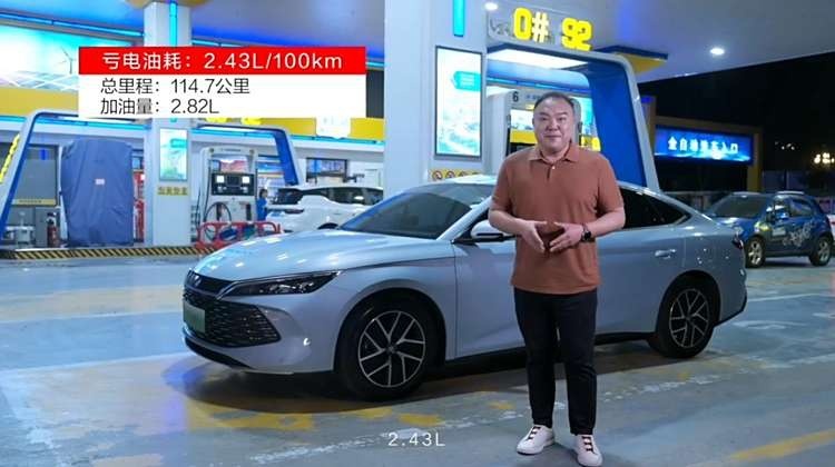 比亚迪的魔法公式