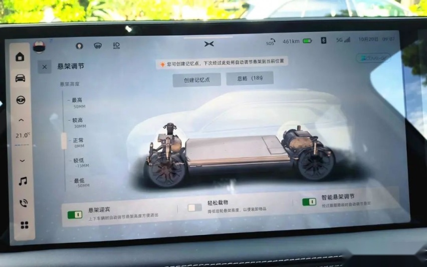 试驾途中，这台小鹏G9发出了老虎的叫声…