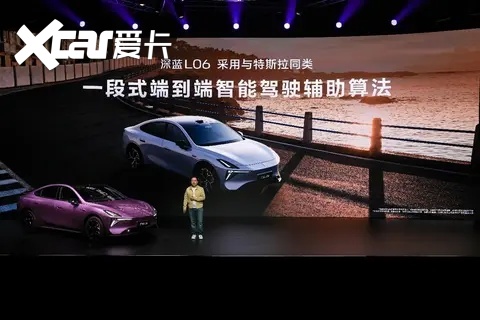 预售开启！深蓝L06预售价13.99万元起，实力定义纯电新标杆