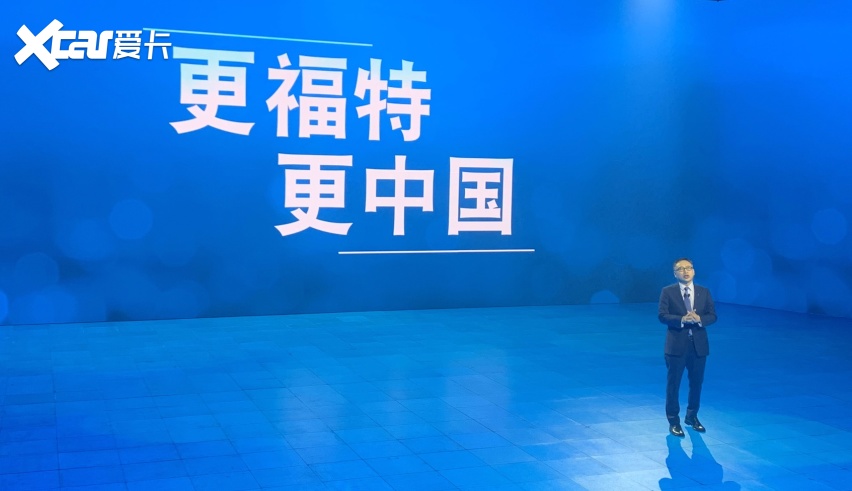 借马唱戏 笑纳电马不能缩短长安福特与竞争对手的差距