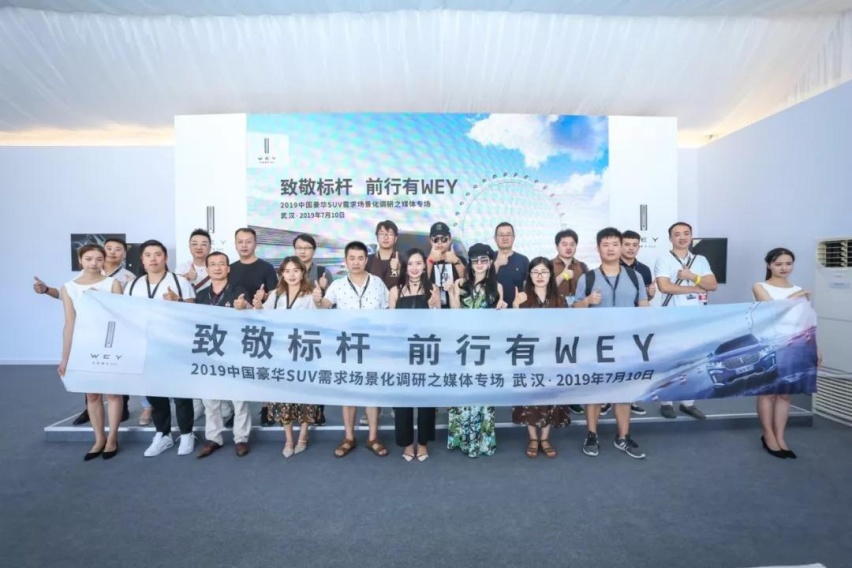 致敬源于自信，有WEY和奔驰同行的“318”就是中国品牌走出