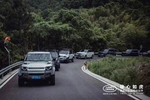 “路营季“ x N，捷豹路虎东区打开你对露营的想象空间