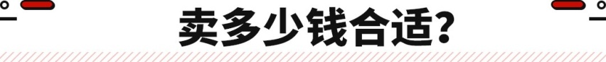 3秒级加速+空气悬架 充5分钟跑200km！这小鹏旗舰SUV该卖多少钱