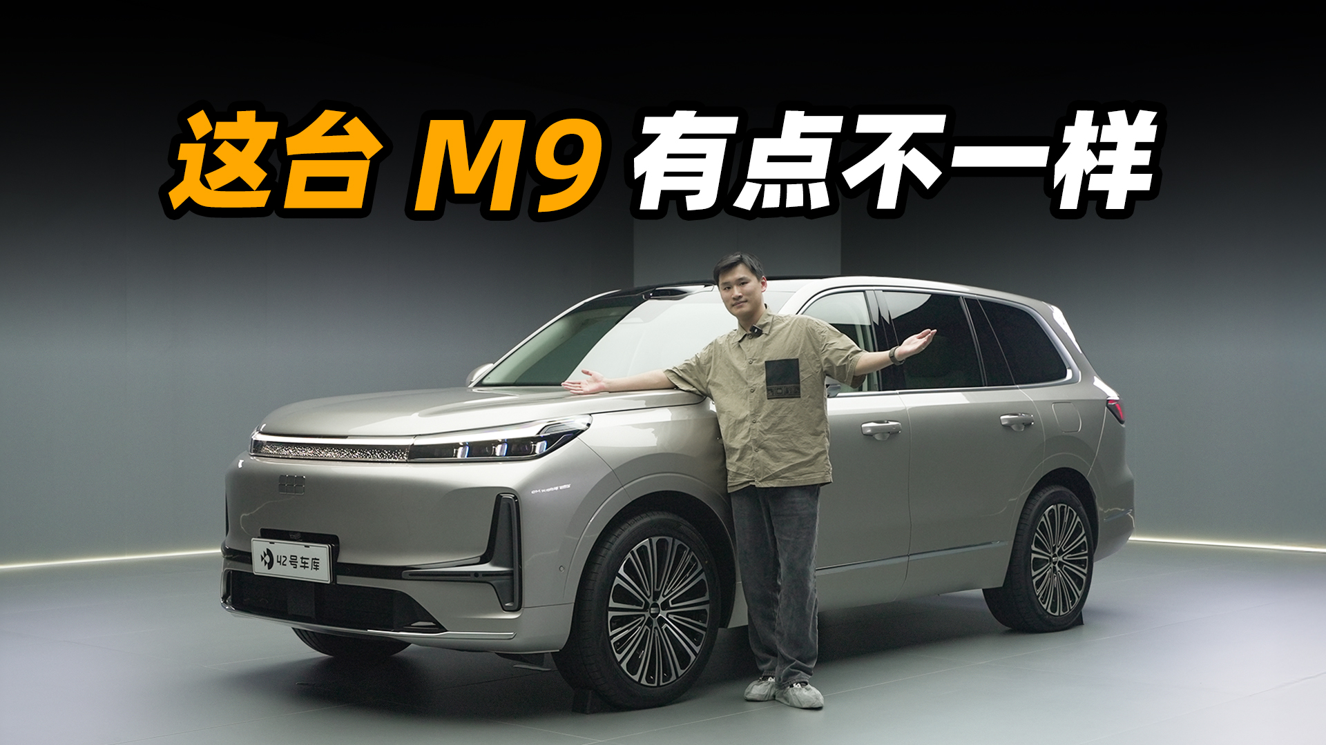 �������� M9 �����콢���Ķ���