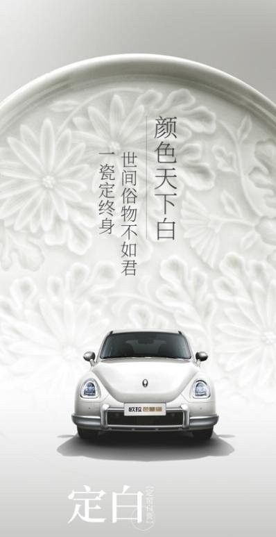 为爱而来，欧拉芭蕾猫，520开启预售