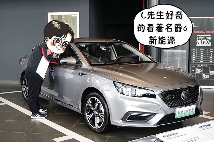 国三&沪牌车主换车有福了！老车卖了，买新车还能抵1.5万