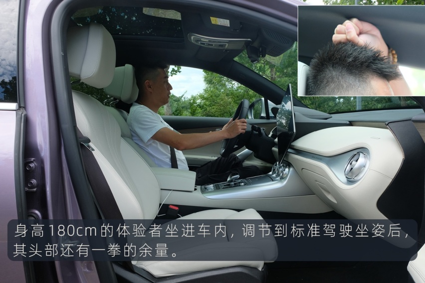 站在巨人肩膀上 试驾体验腾势X PHEV