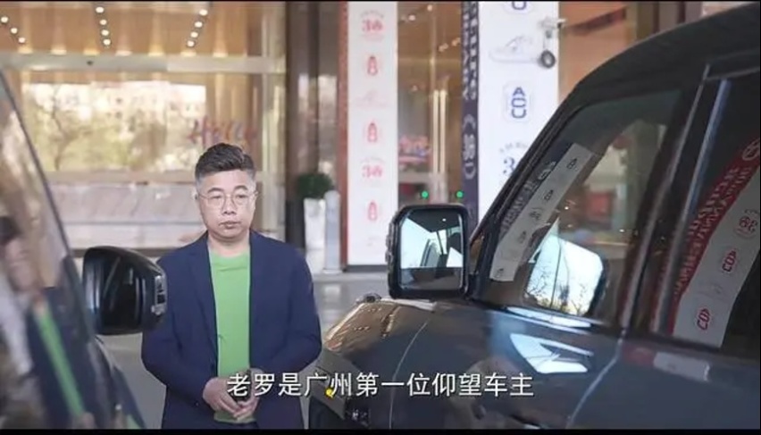 累计交付超5000辆，仰望U8都卖给了谁？这份用户画像准不准？