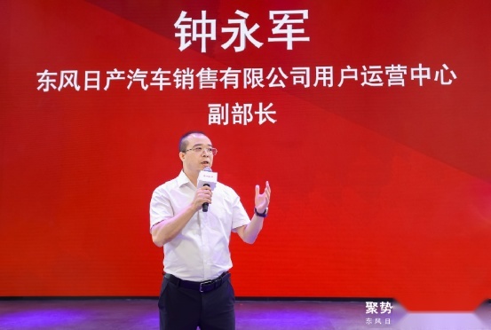 东风日产亮相重庆车展 新能源车型是亮点