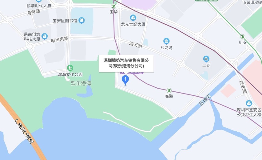 重新定义豪华之旅 探访深圳首家腾势体验店