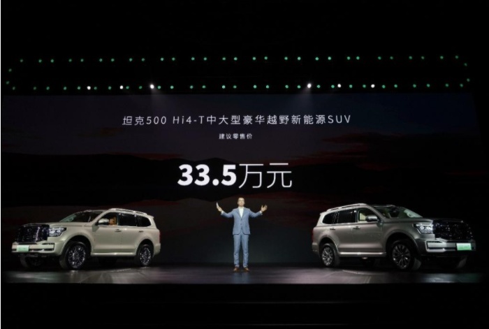 33.5万、坦克500 Hi4-T“带电”上市油耗全面下降