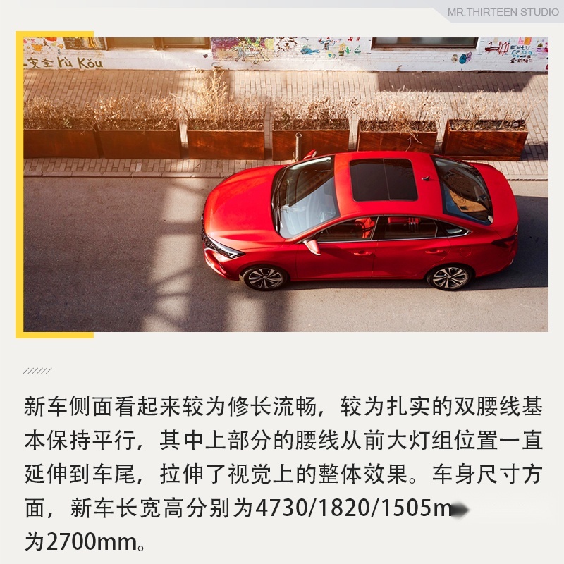 3月上市新车前瞻，自主品牌看点十足
