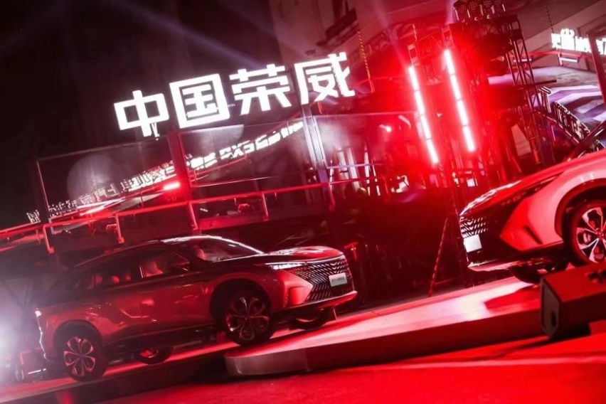 全新第三代超混eRX5“冠军驾道”全国动态品鉴会广州启幕