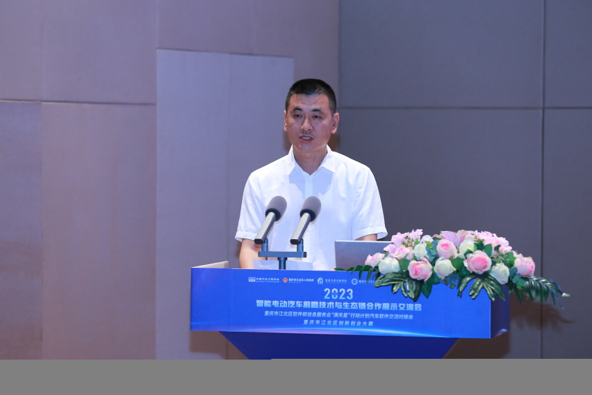 2023智能电动汽车前瞻技术与生态链合作展示交流—走进长安汽车成功举办