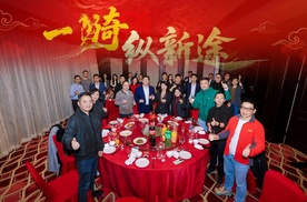 新年伊始，万象更新。2月6日，“一骑纵新途”2026奇家宴在福建福州温