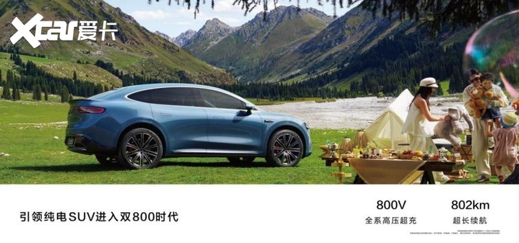智界R7尊享试驾品鉴会哈尔滨站活动圆满落幕