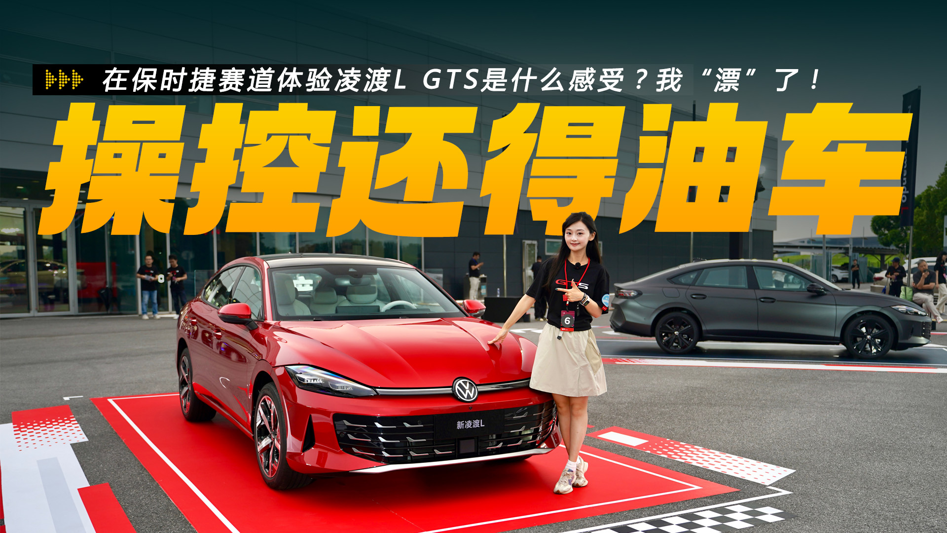 rِwL GTSʲôܣҡƯˣ