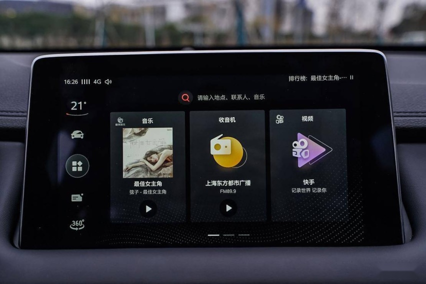 即将登陆欧洲的它有何实力？ 试驾上汽名爵 eHS