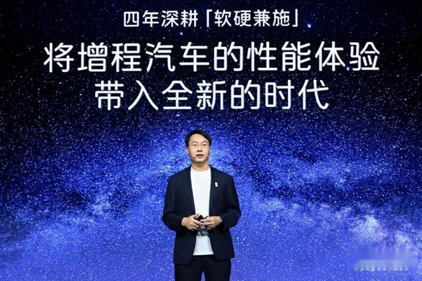 昆仑增程技术正式发布，阿维塔多款车型即将年内上新