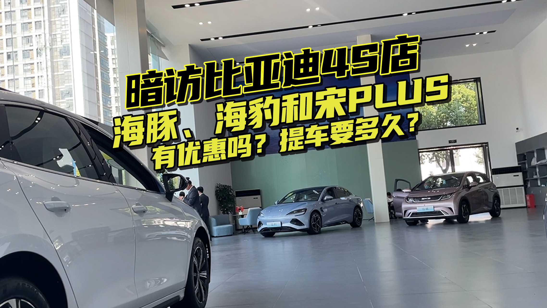 ñǵ4S꣬ࡢplus DM-iŻᳵҪ