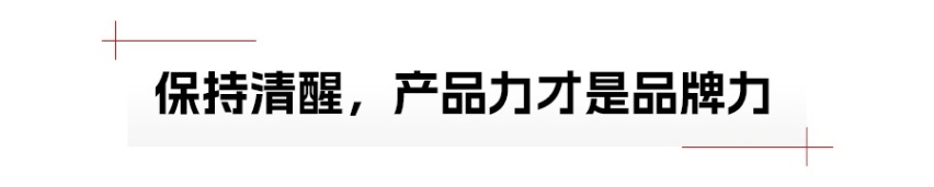 别克电动车，凭什么敢卖低价？