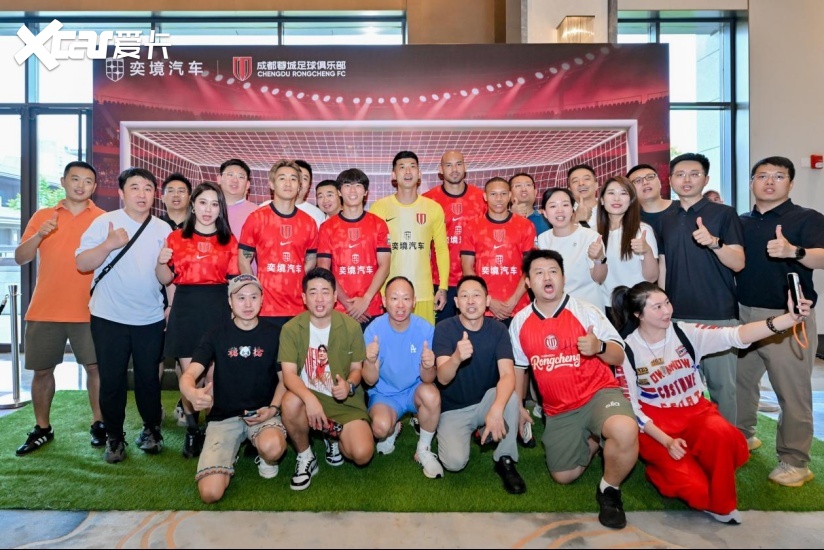 奕境牵手成都蓉城:一场产业与城市 IP 的双向战略落地