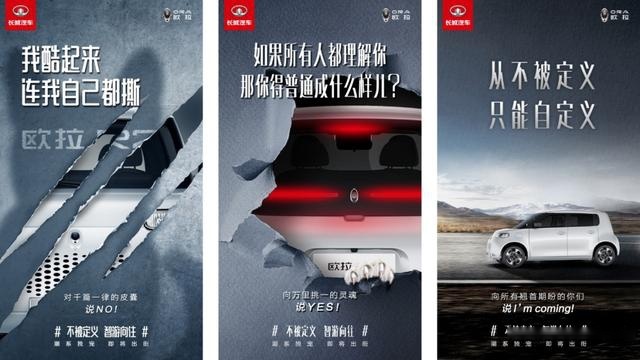 大狗还没捂热,“欧拉猫”又要来了?详解萌系电动车